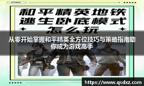 万博max平台