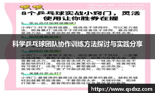 万博max