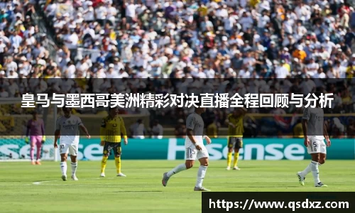 万博max平台