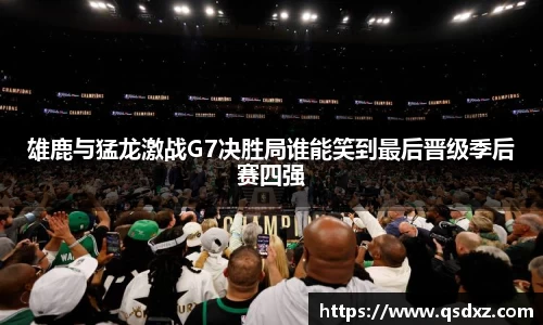 万博max官网