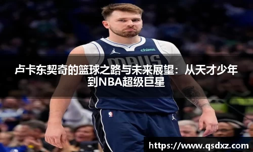 万博max官网