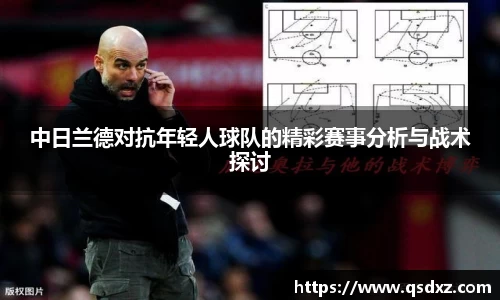 万博max官网