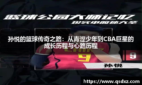万博max平台