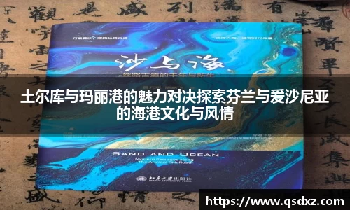 万博max官网